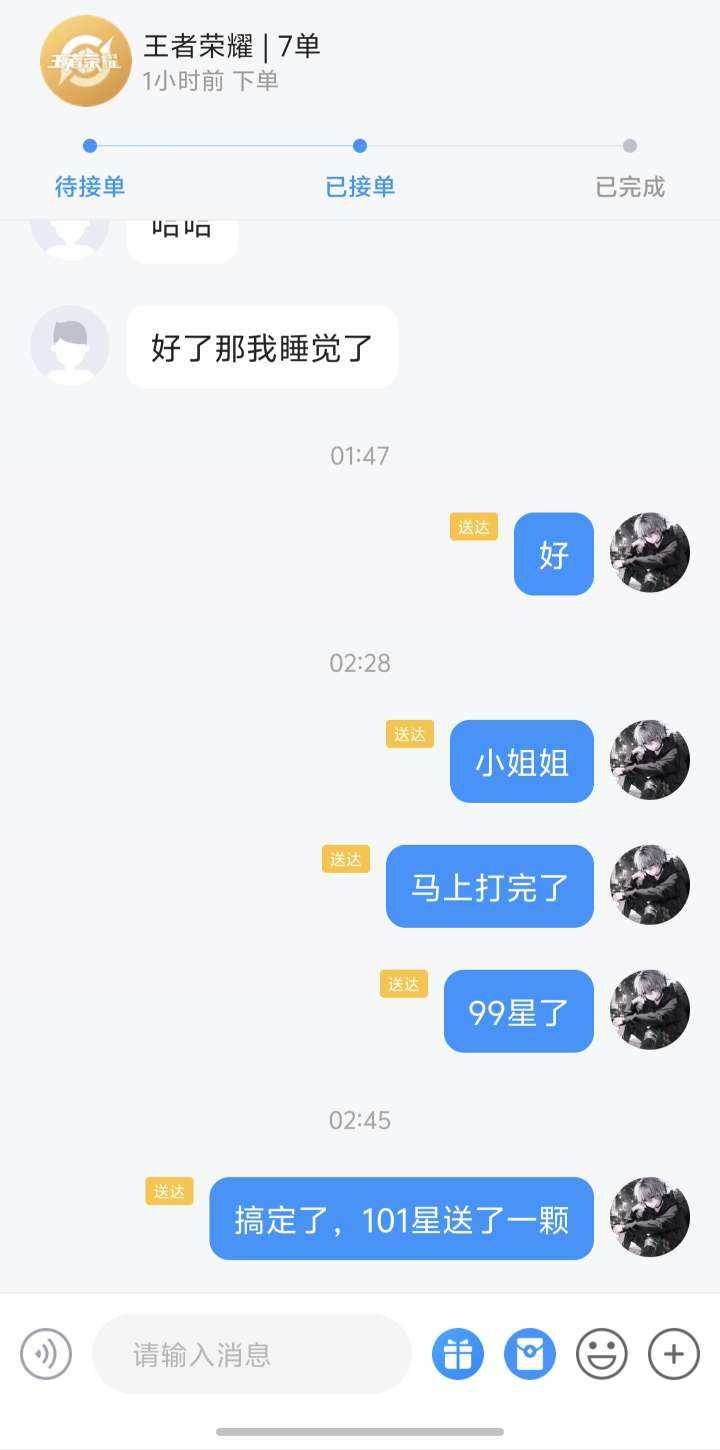 志文。发布的第1张图片