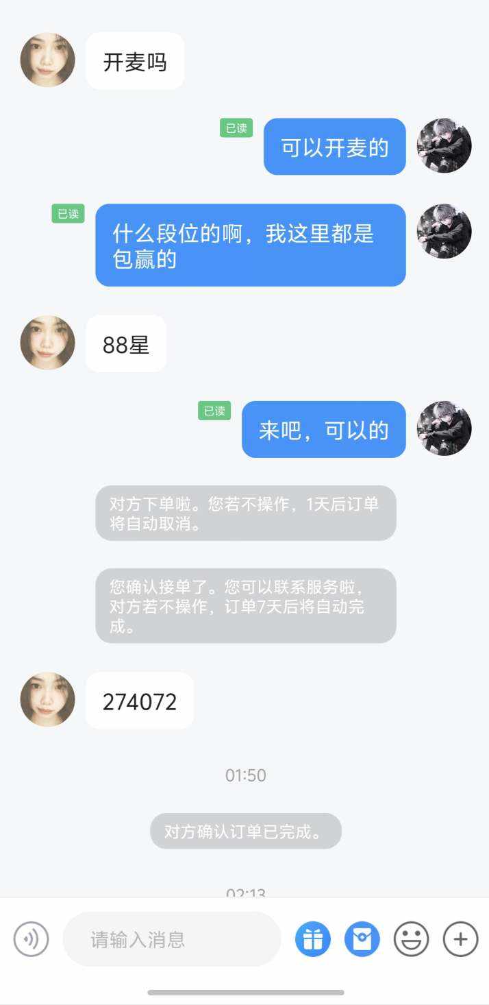 志文。发布的第2张图片