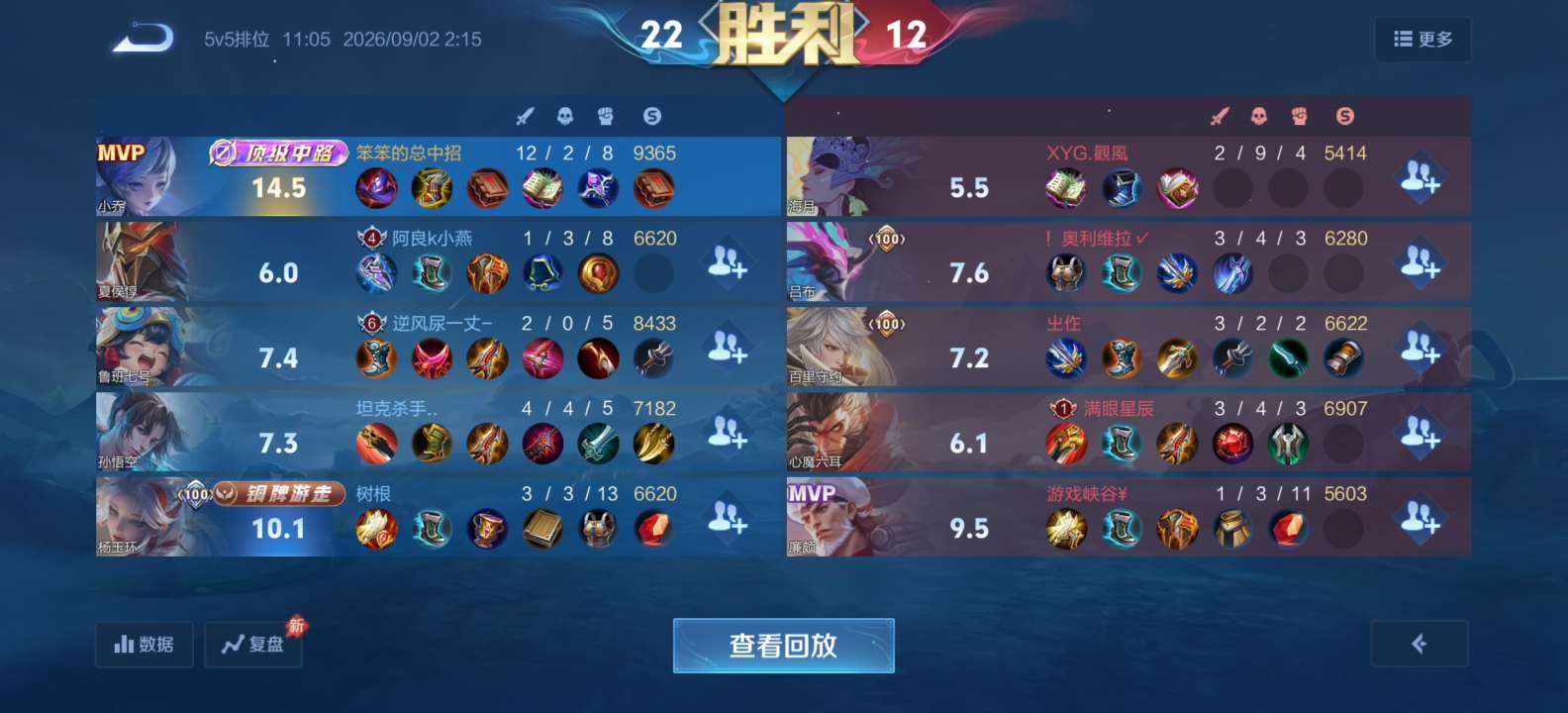 志文。发布的第4张图片