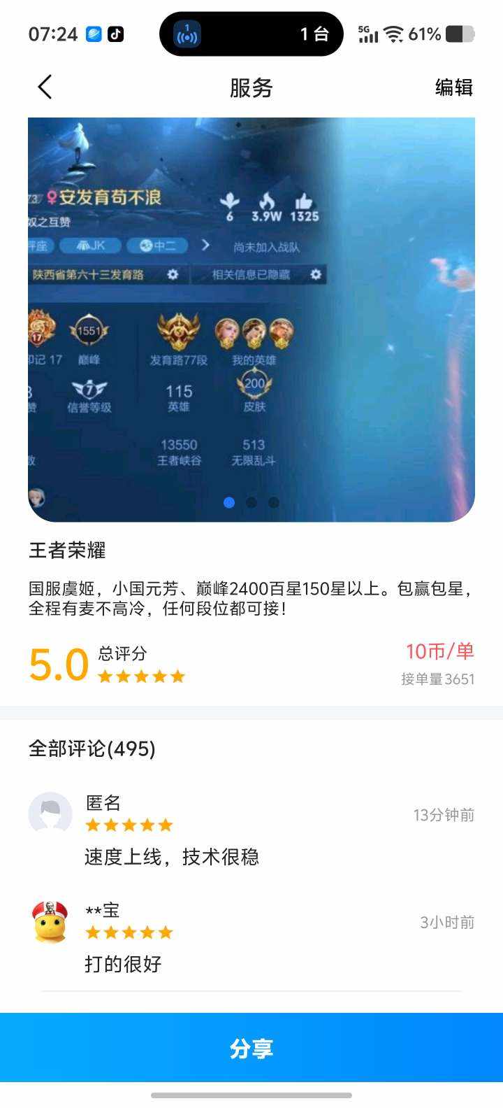 志文。发布的第1张图片
