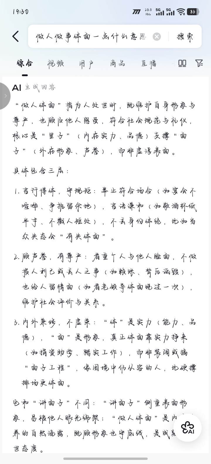 『十 一』发布的第1张图片