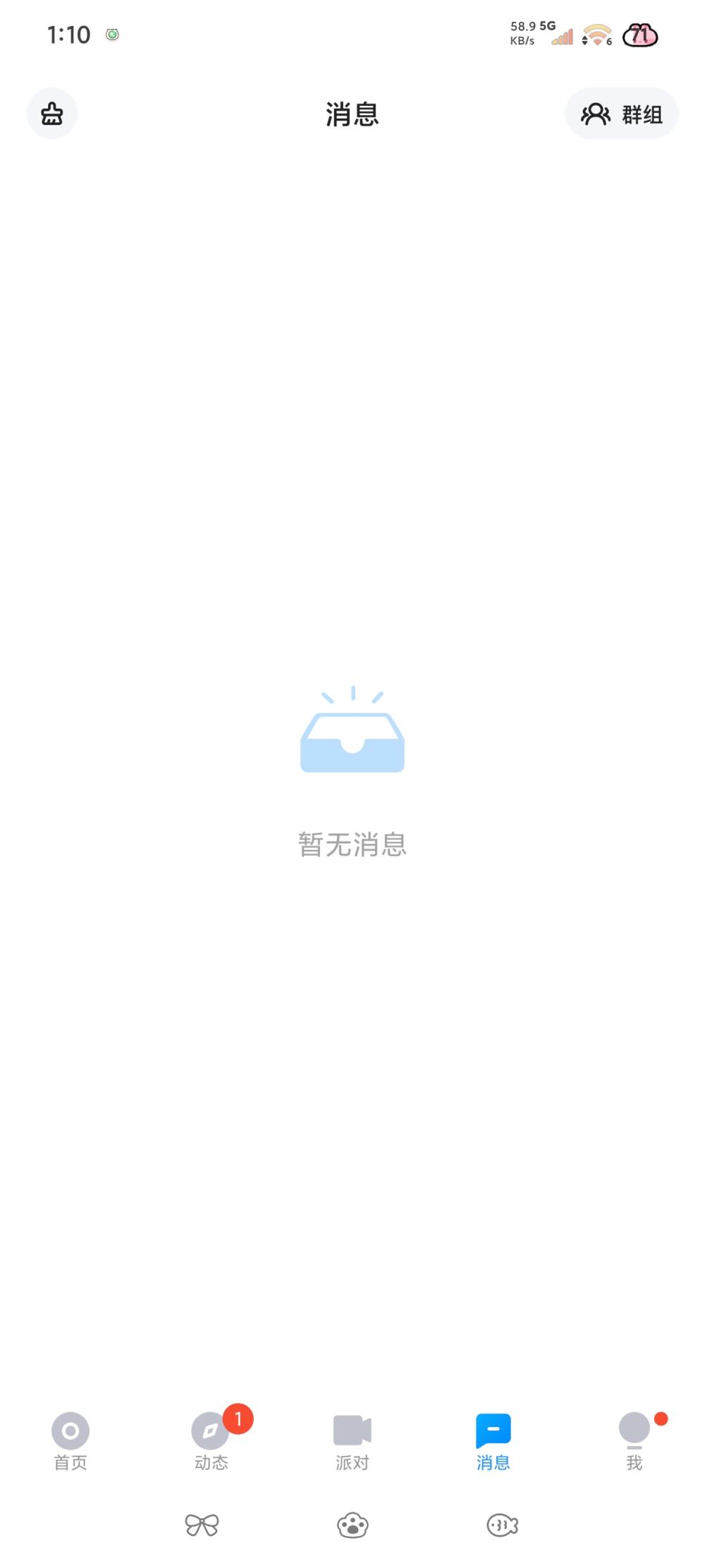 .祈愿小兔发布的第2张图片
