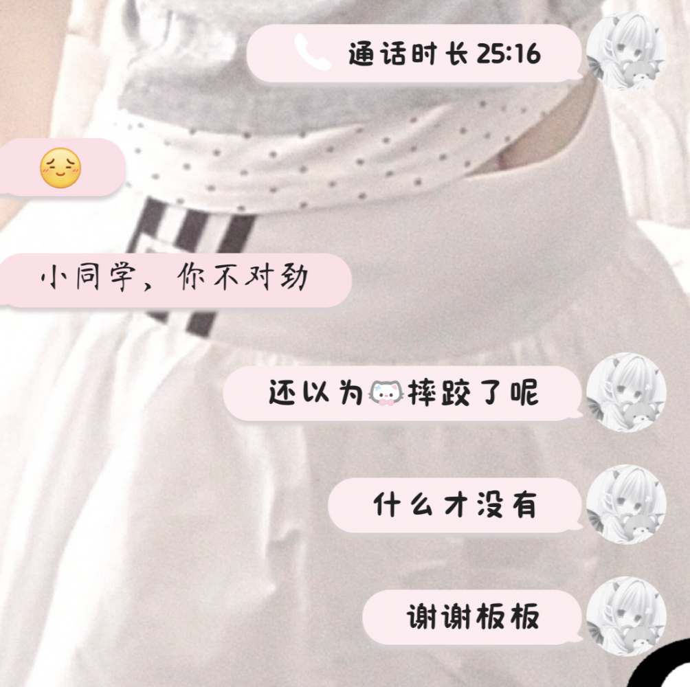 失我者永失૮₍ɵ̷﹏ɵ̷̥̥᷅₎ა发布的第2张图片