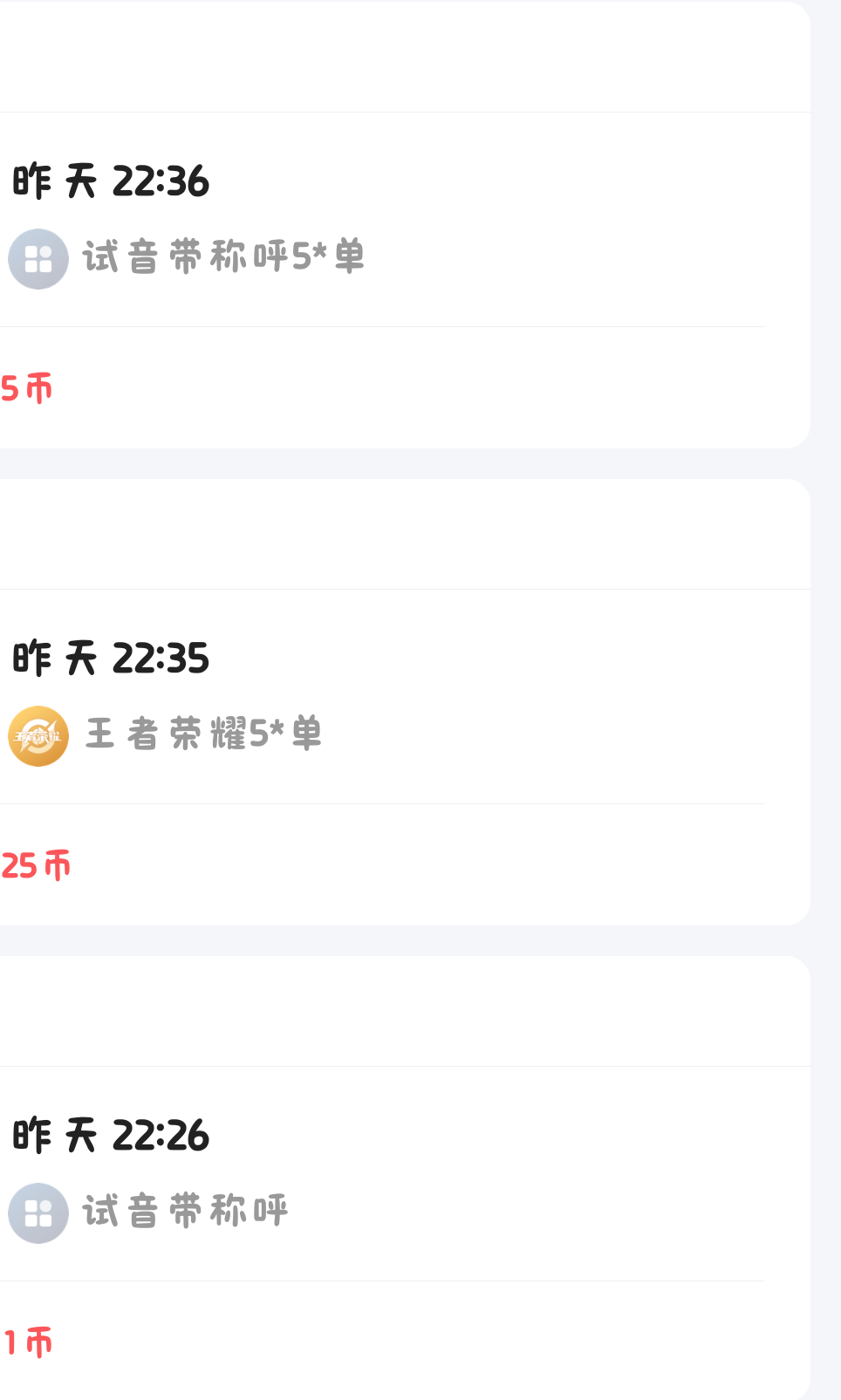失我者永失૮₍ɵ̷﹏ɵ̷̥̥᷅₎ა发布的第4张图片