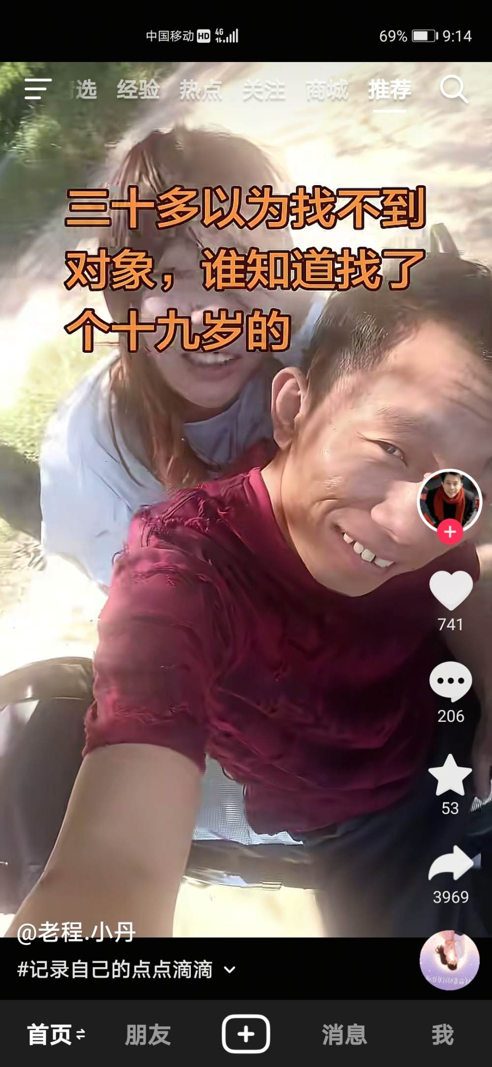 随心所欲..发布的第1张图片