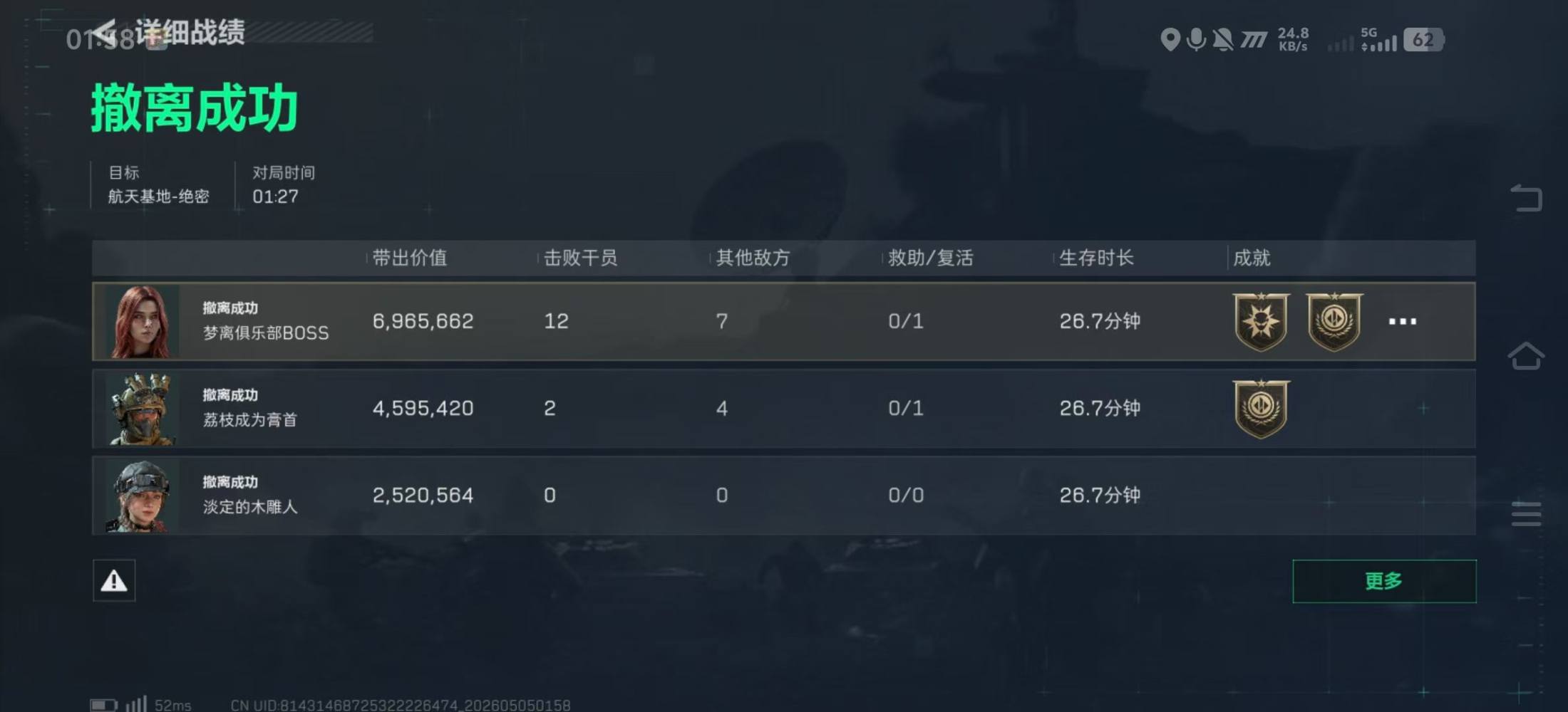 晚风（可陪可代）技术发布的第1张图片