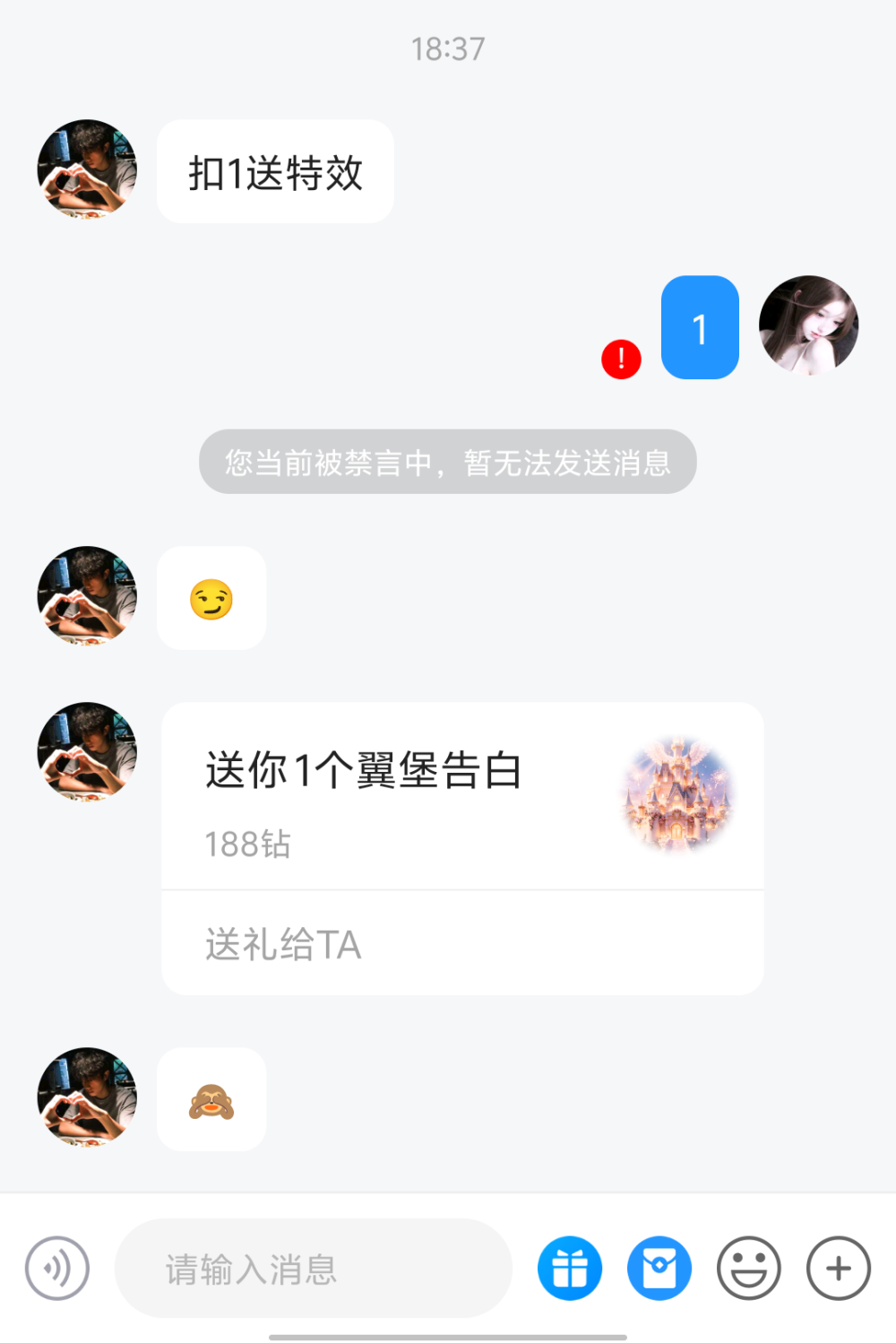 白 月 光发布的第1张图片