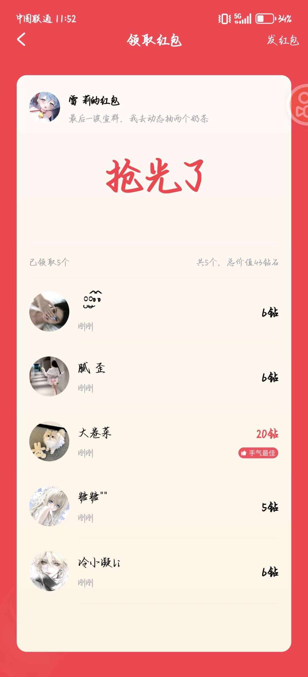 Summer＆发布的第1张图片