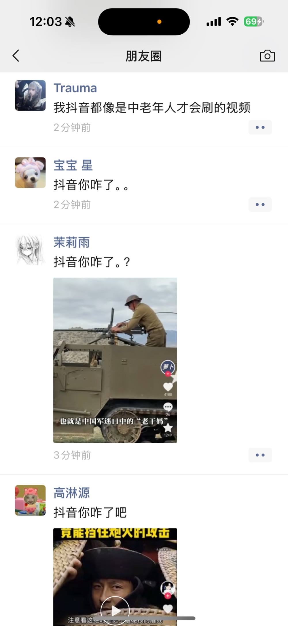 莎鱼辣椒发布的第2张图片
