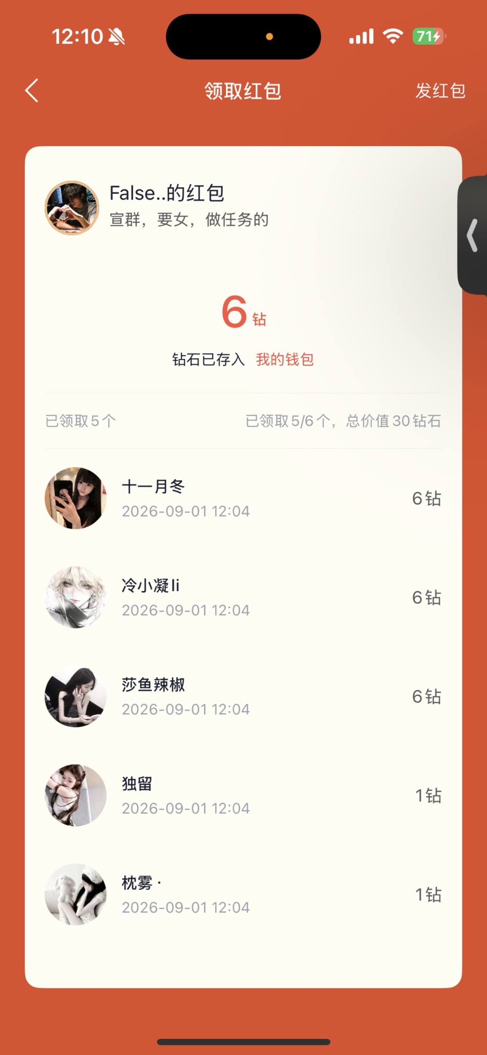 莎鱼辣椒发布的第1张图片