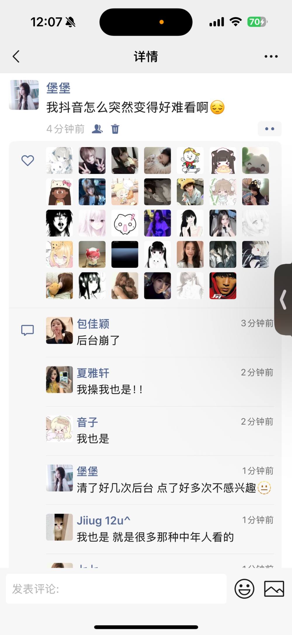 莎鱼辣椒发布的第1张图片