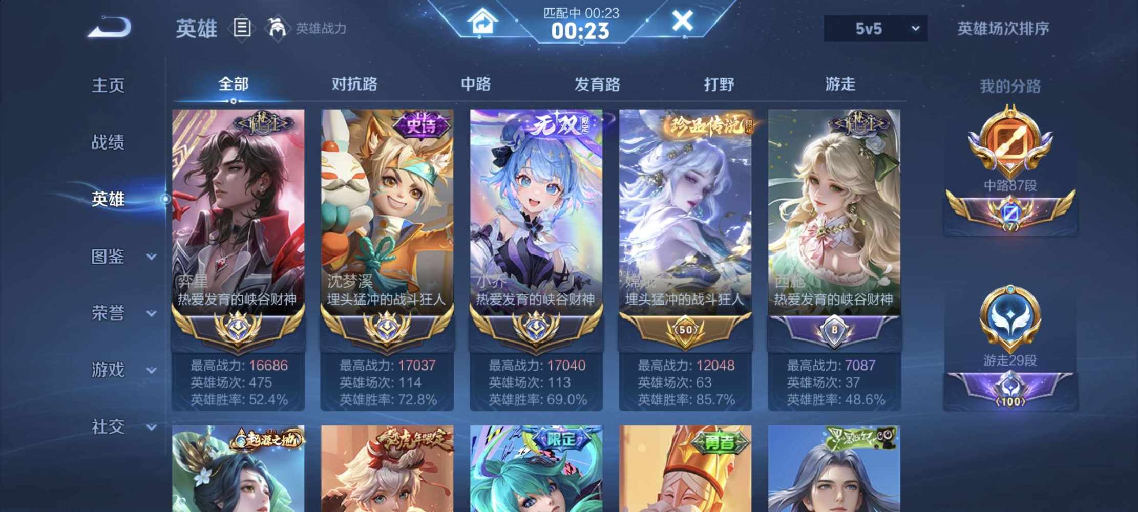 牌88发布的第4张图片