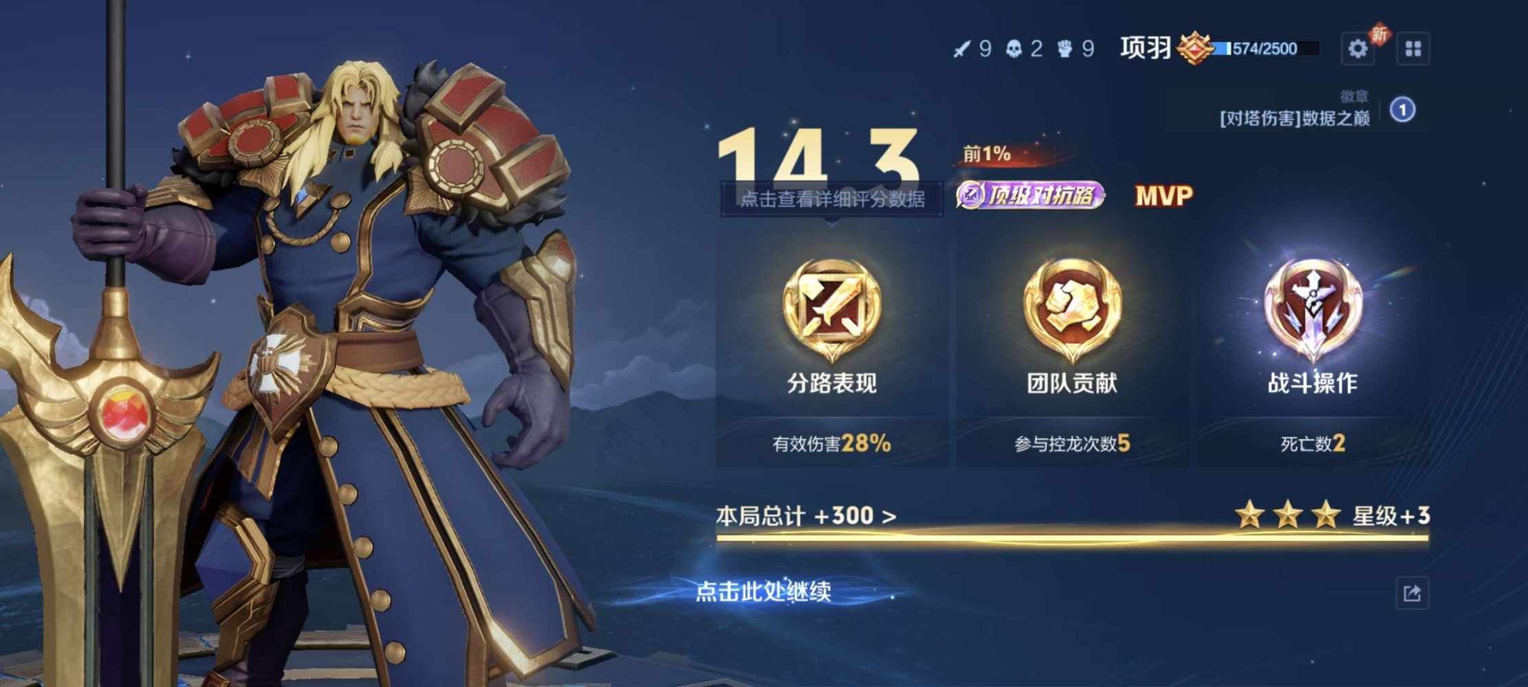 牌88发布的第5张图片