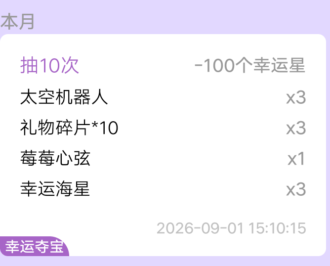 难遇我‵发布的第1张图片