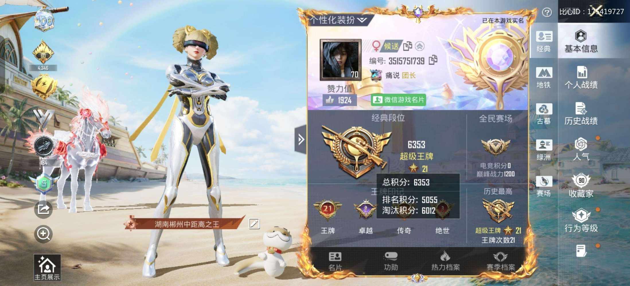 赖多多发布的第1张图片