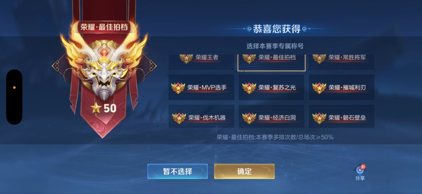王者荣耀服务图片1
