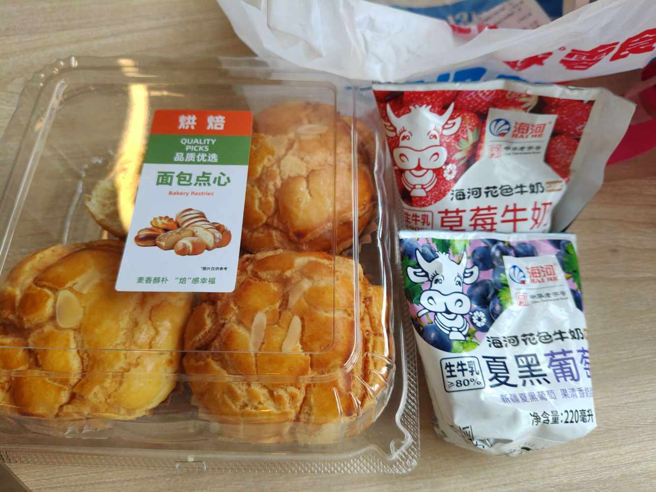 被社会毒打的荔枝发布的第1张图片
