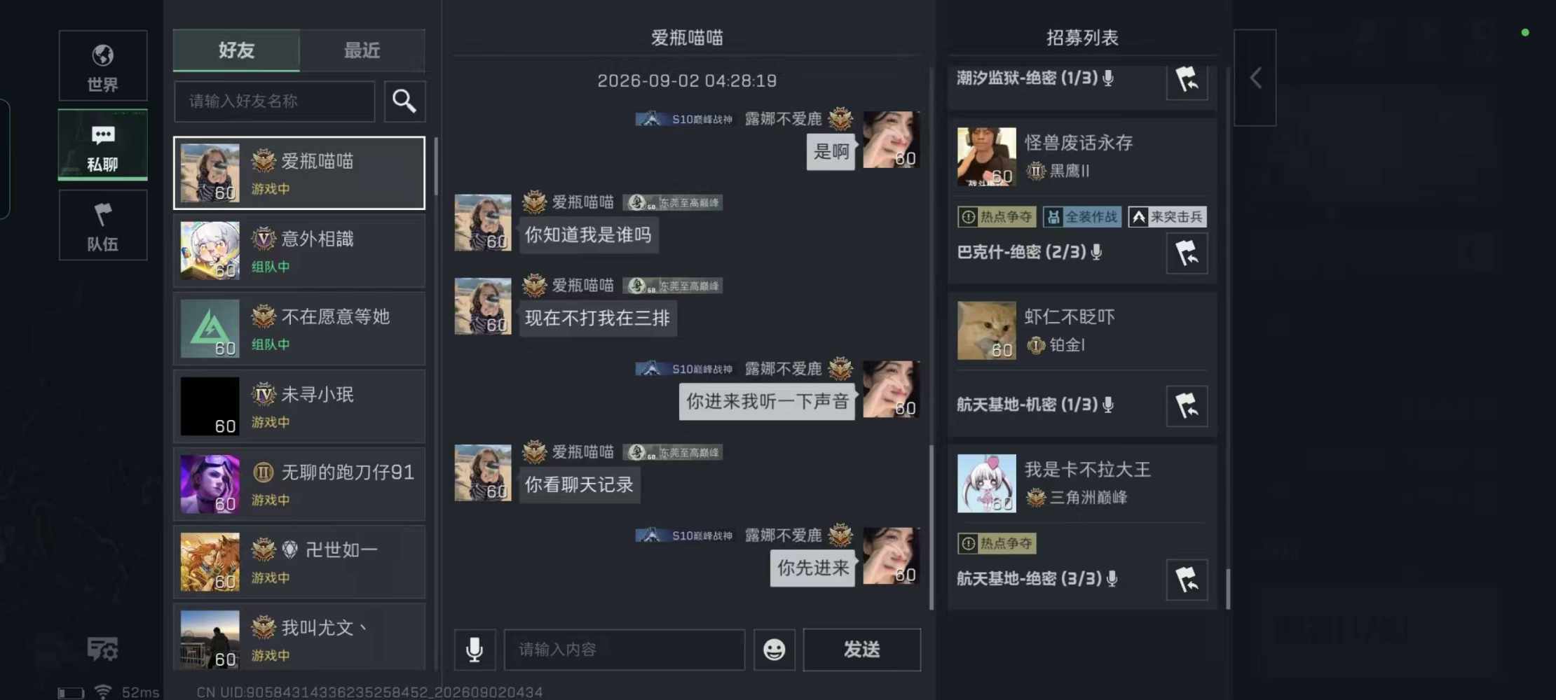 江 心 屿发布的第1张图片
