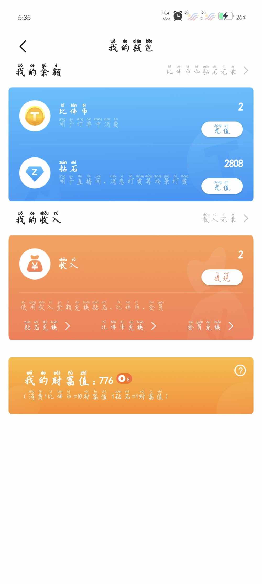 茹茹的小🐶木木的小🐶斩桃花的舔狗发布的第1张图片