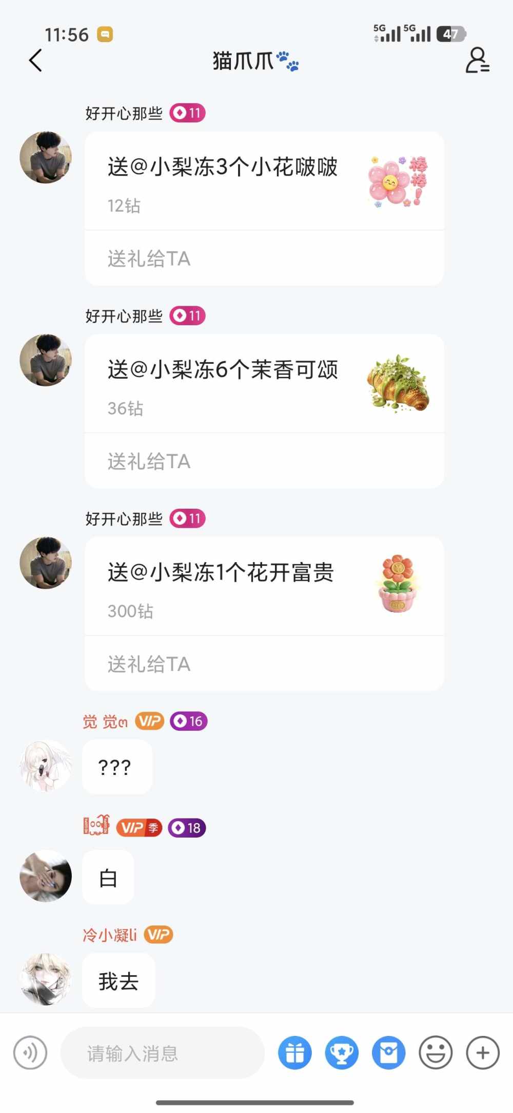 小梨冻发布的第1张图片