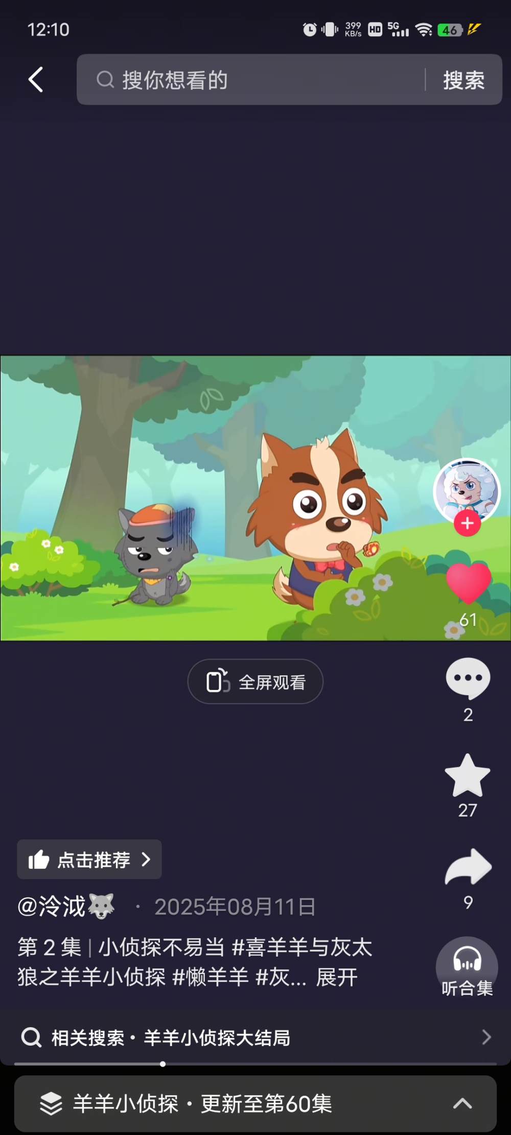 巫术发布的第1张图片