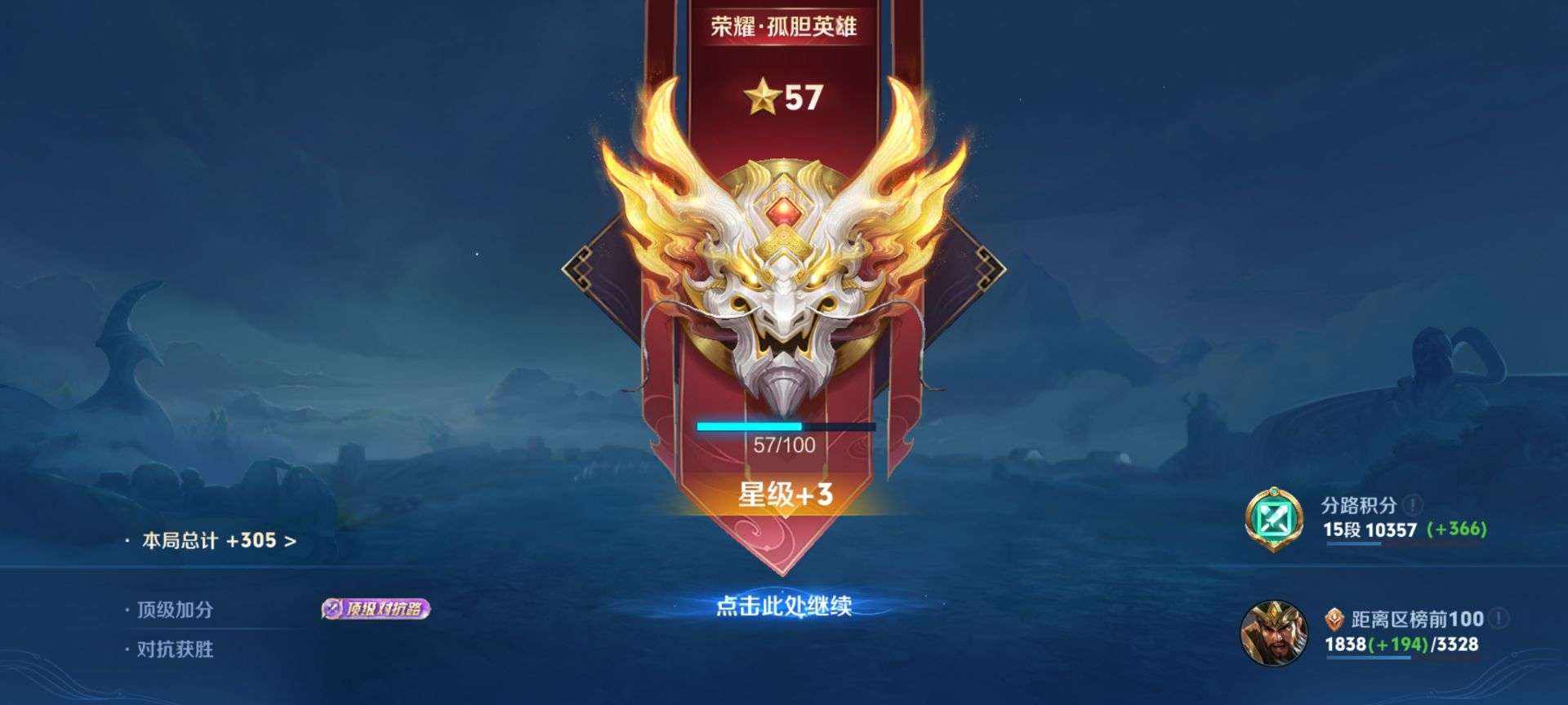 苏奕国服花木兰(代)陪发布的第1张图片