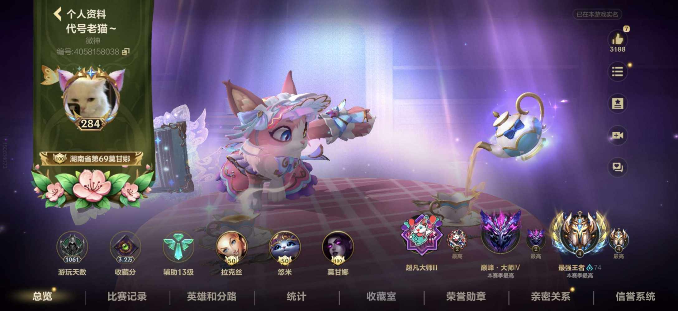 英雄联盟手游图片1