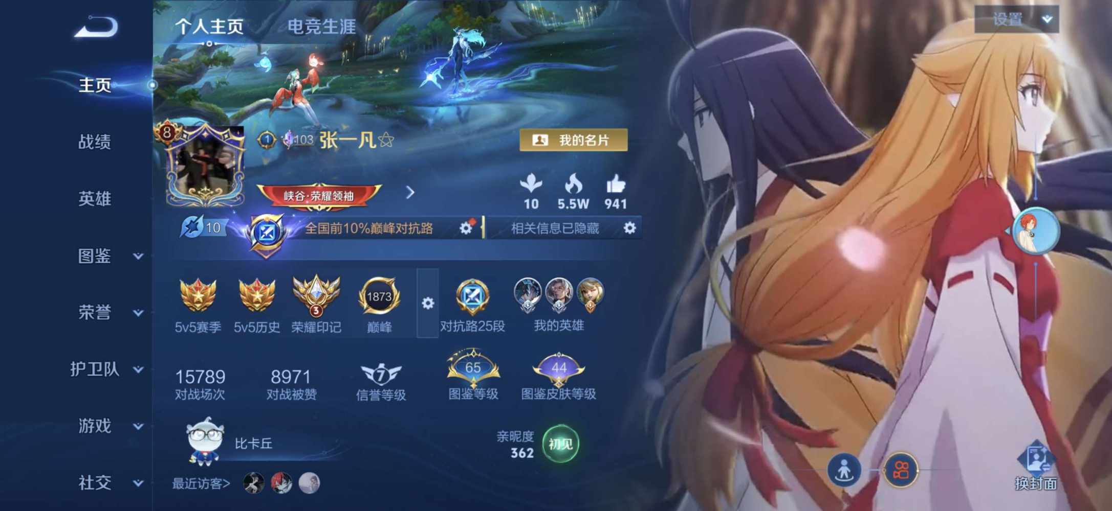 ttGG冠发布的第1张图片
