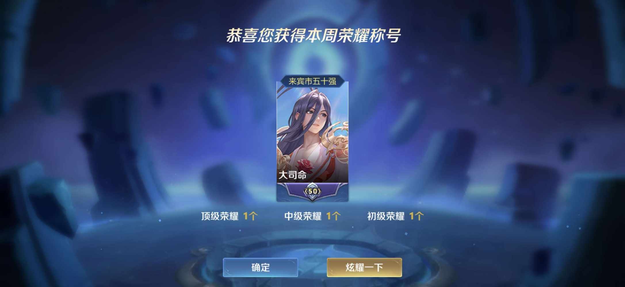 ttGG冠发布的第2张图片