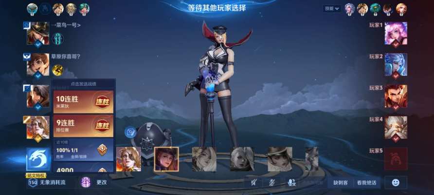 王者荣耀服务图片1