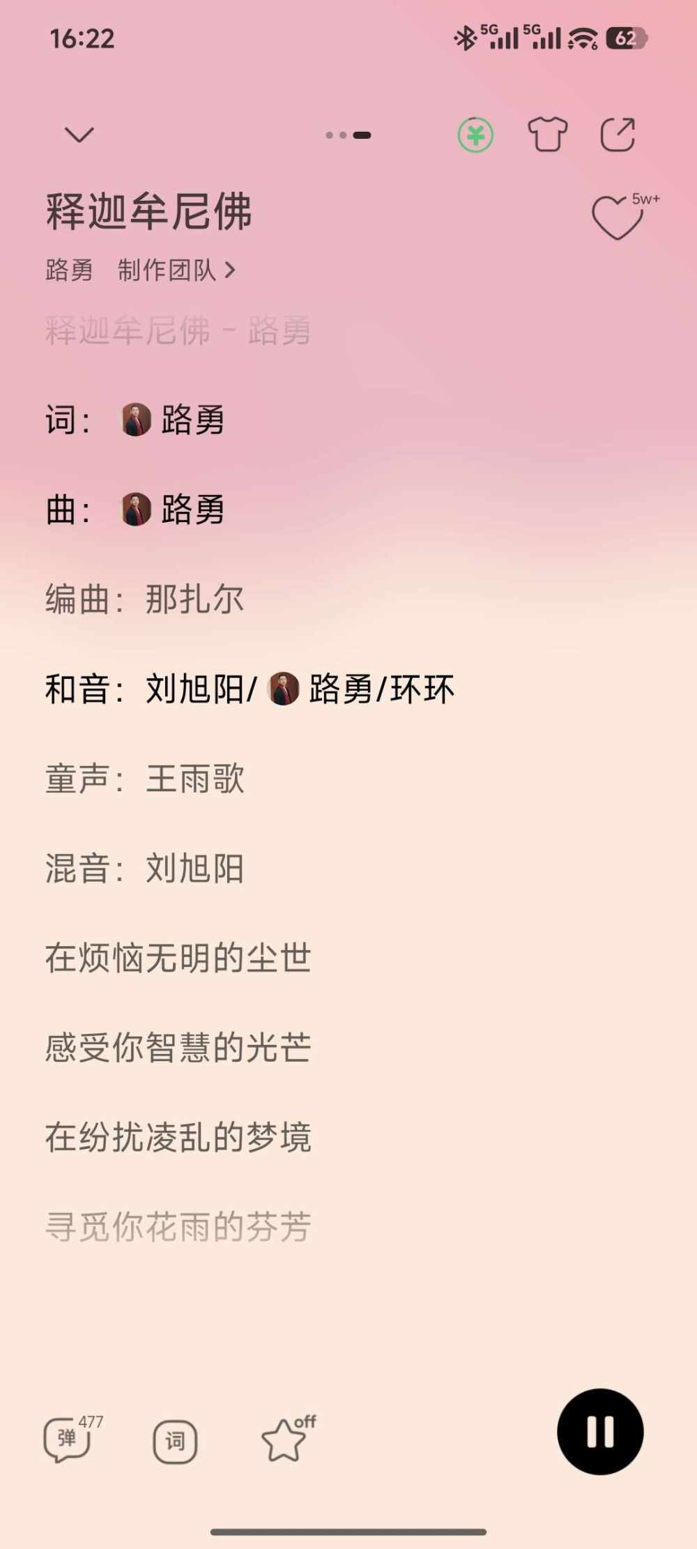 浮想发布的第1张图片