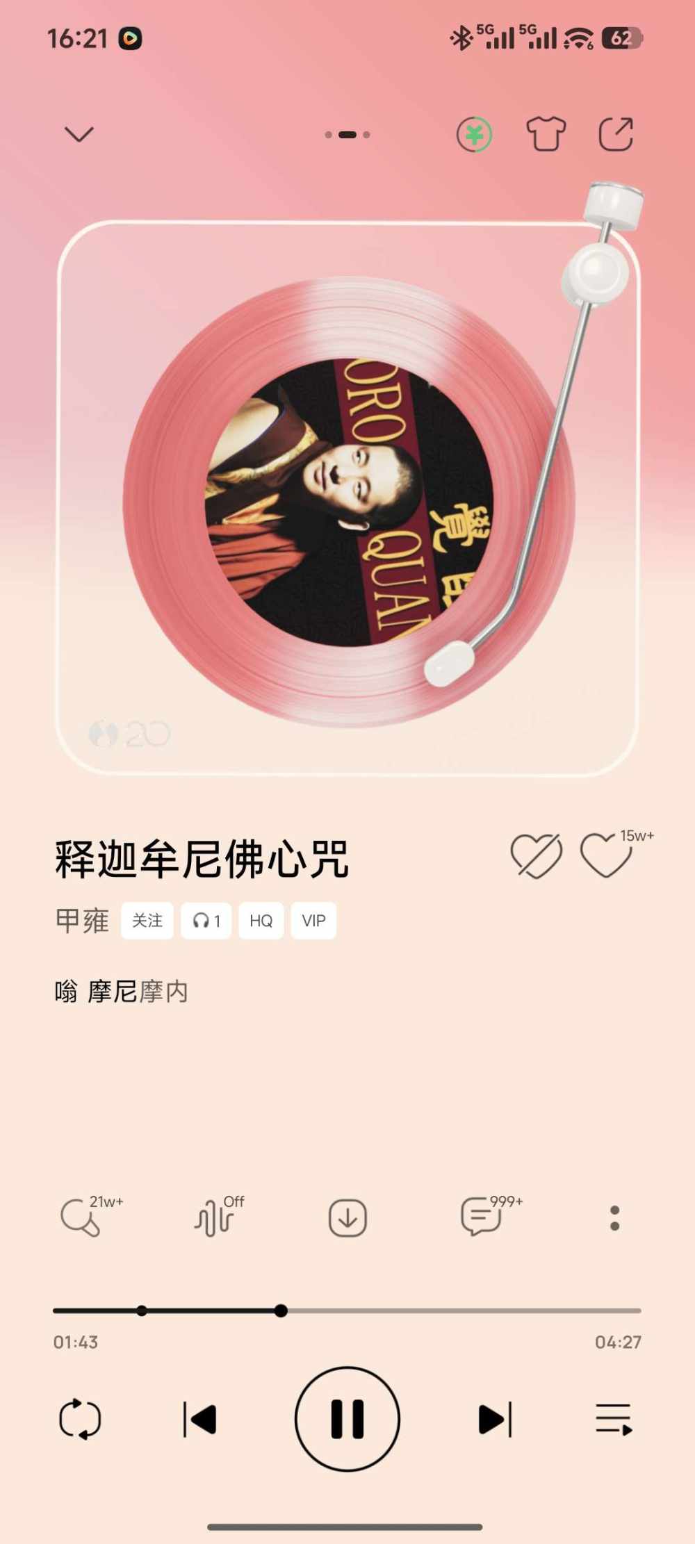 浮想发布的第2张图片