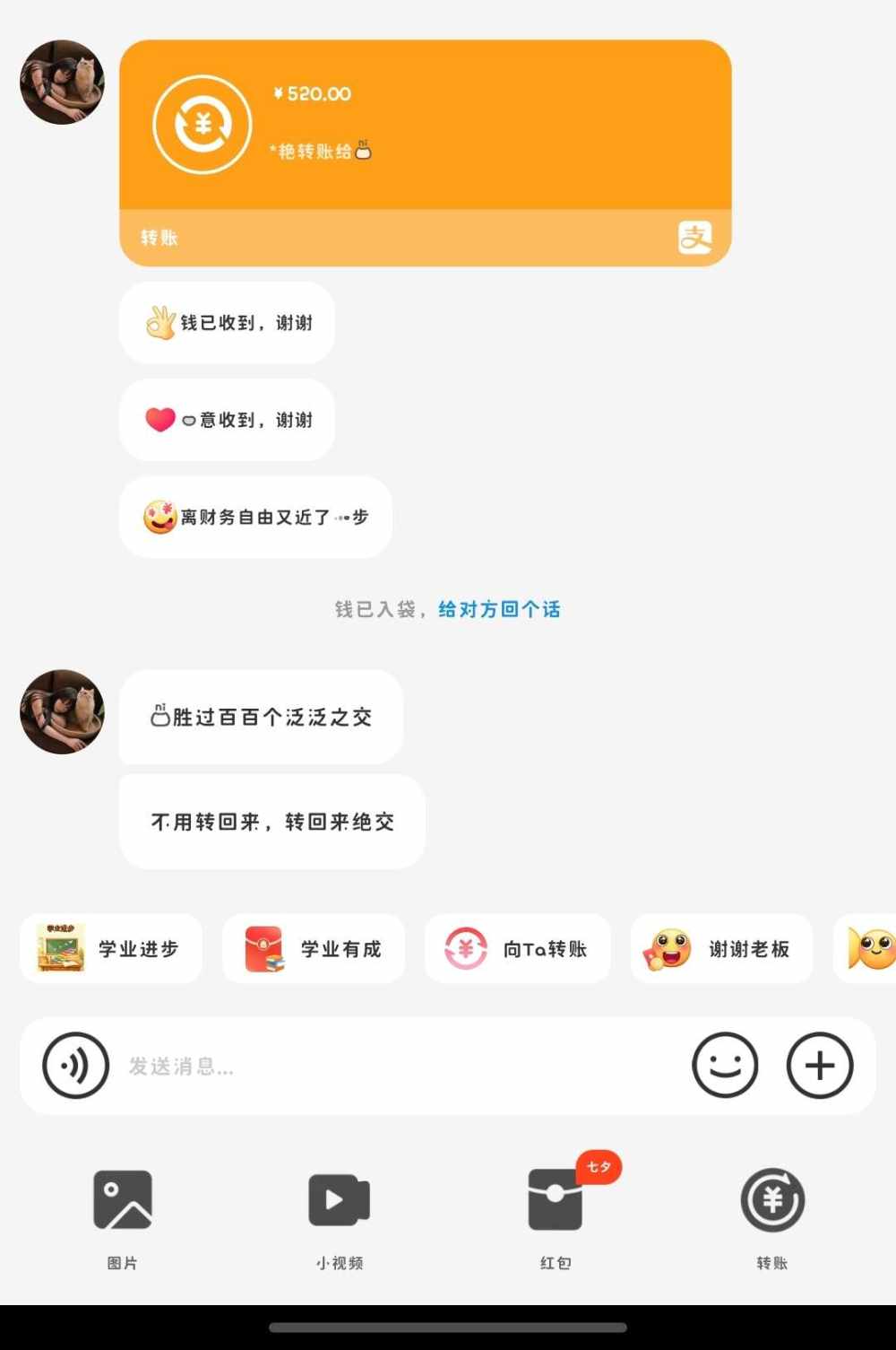 Lornly发布的第1张图片