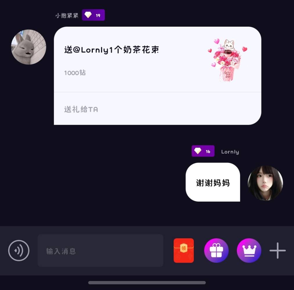 Lornly发布的第2张图片