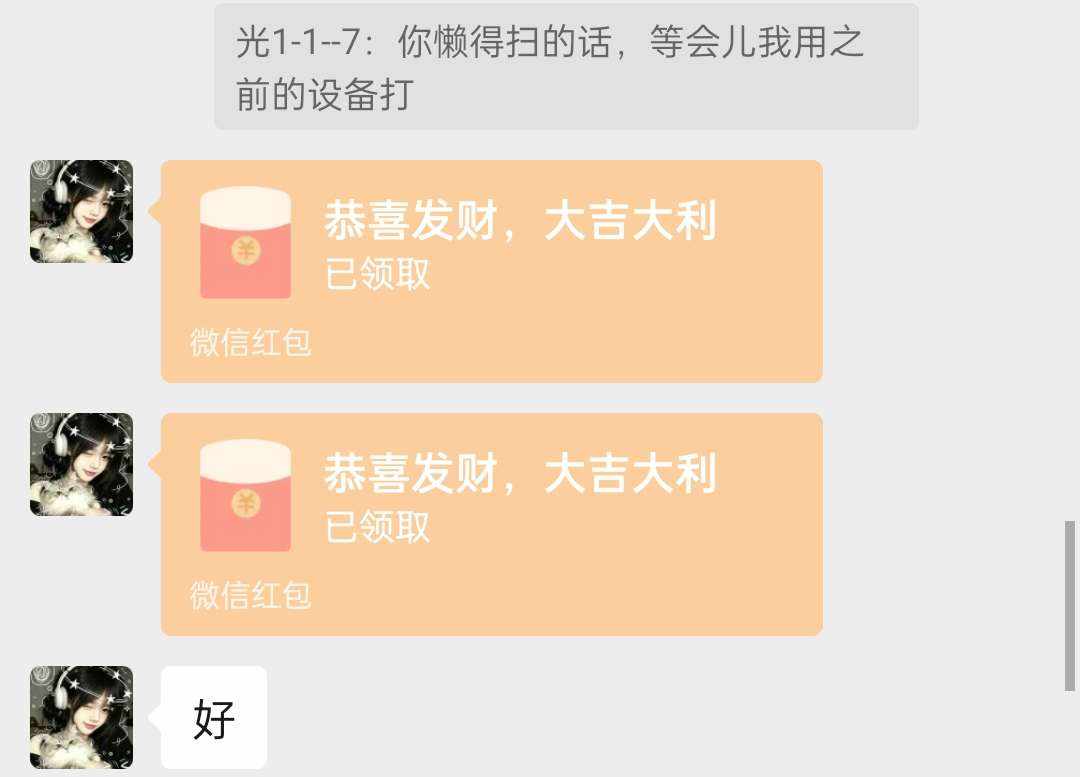 爱吃西瓜（百段打野）发布的第1张图片