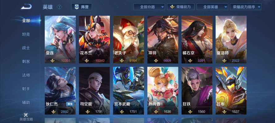 王者荣耀服务图片2