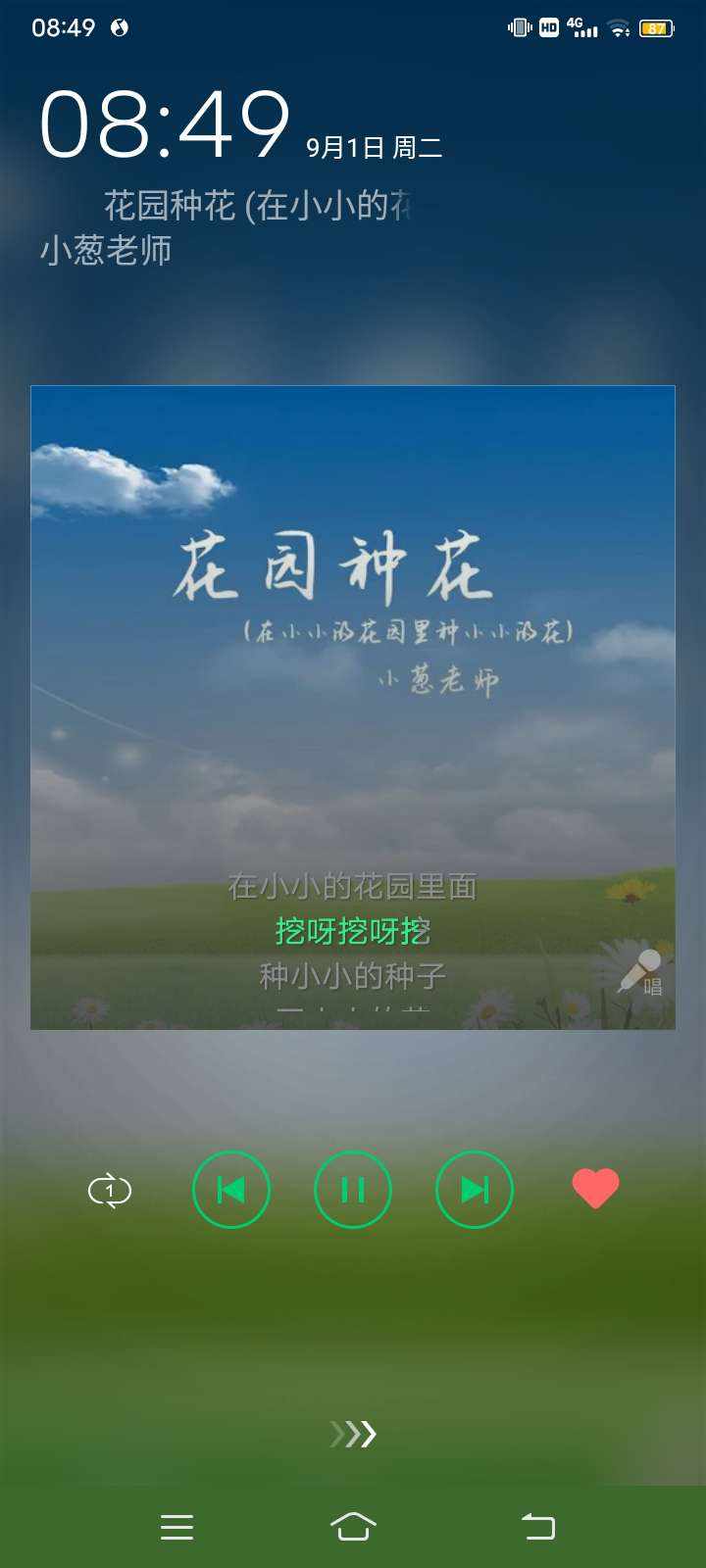 盖世卡农发布的第1张图片