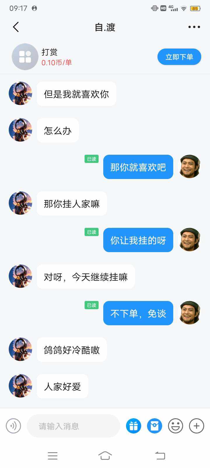 盖世卡农发布的第1张图片