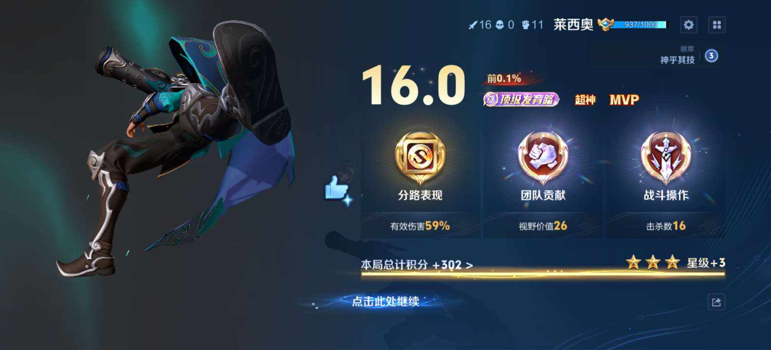 叶💤（代/陪）发布的第3张图片