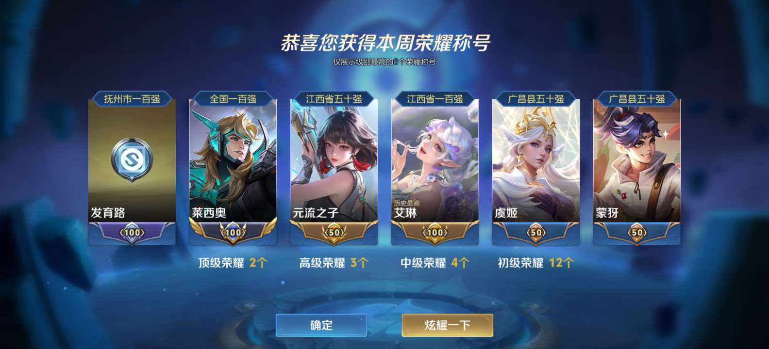 叶💤（代/陪）发布的第1张图片