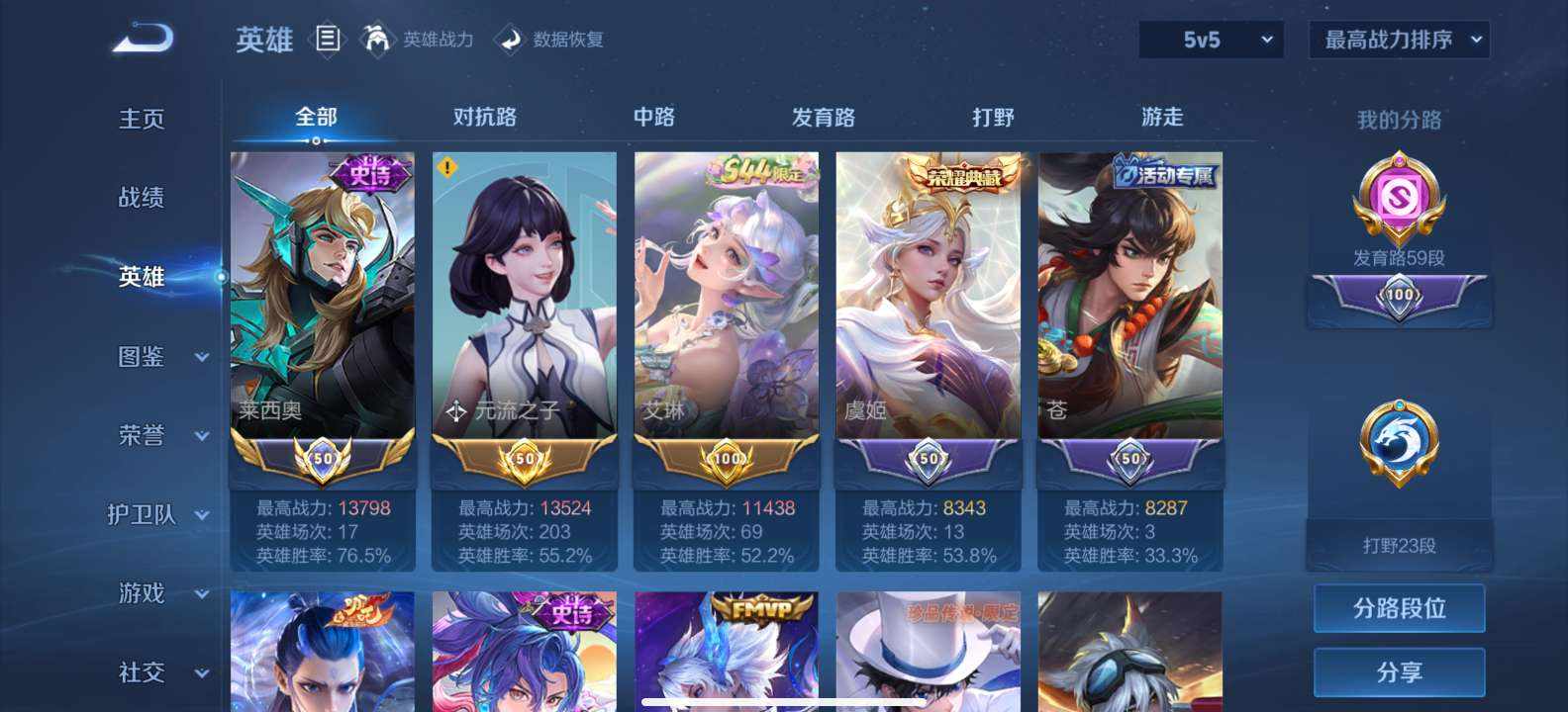 叶💤（代/陪）发布的第2张图片