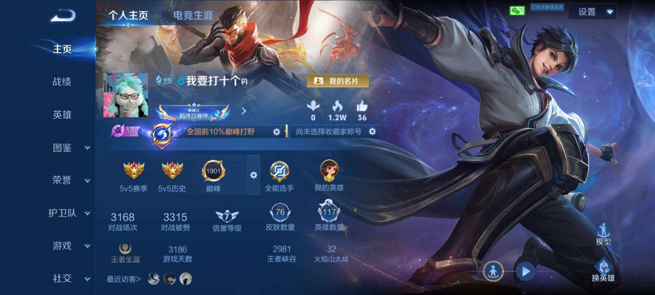 夜沉发布的第1张图片