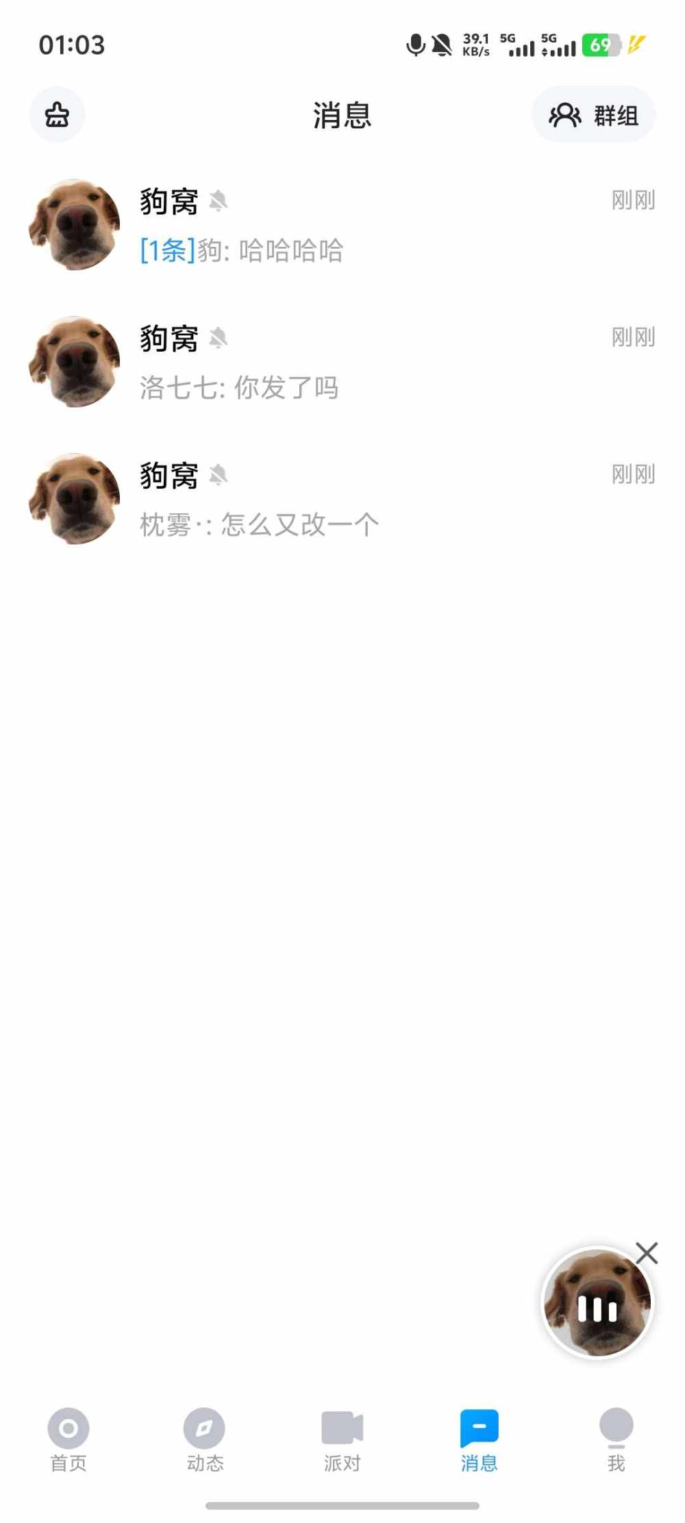 ᥫ笑笑ᩣ发布的第1张图片