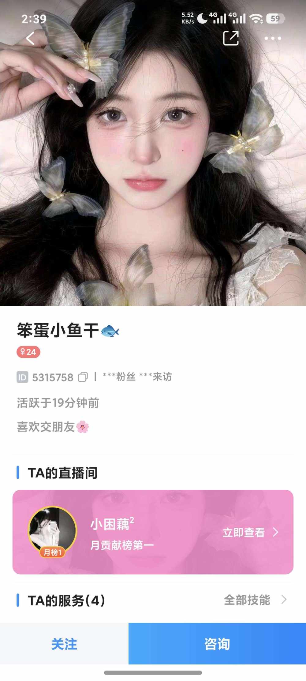奕灰（王者段，发我房间号）发布的第2张图片