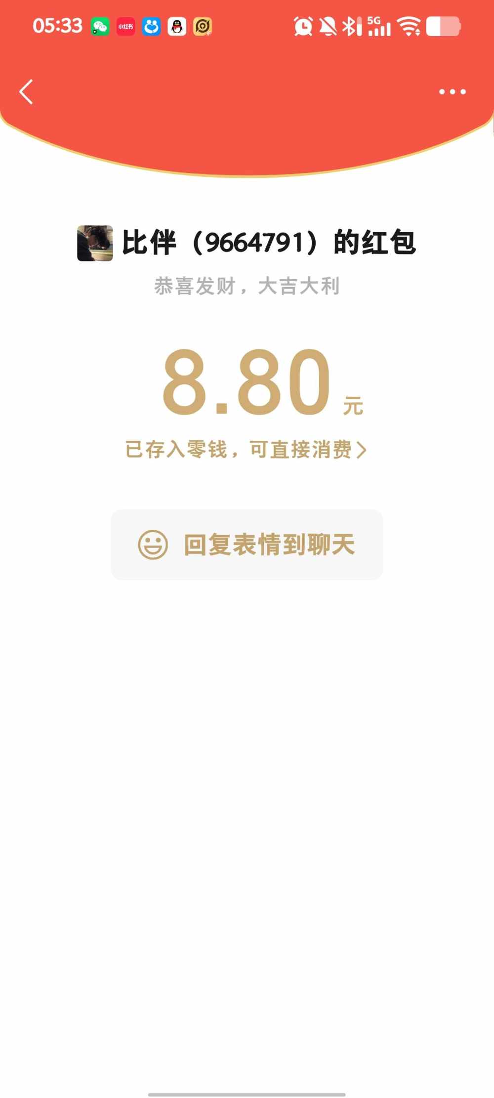 心叽泡泡熊发布的第2张图片