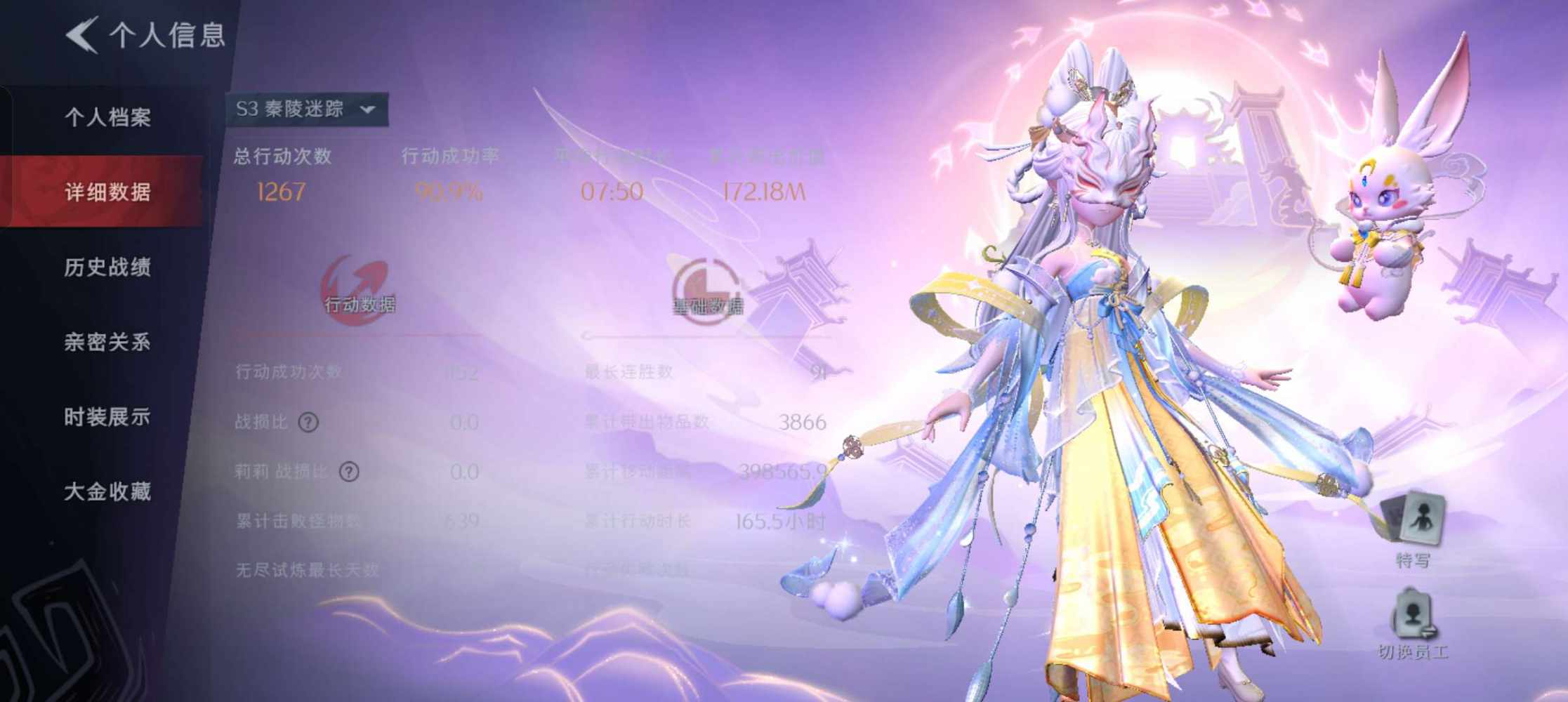 超自然行动组图片2