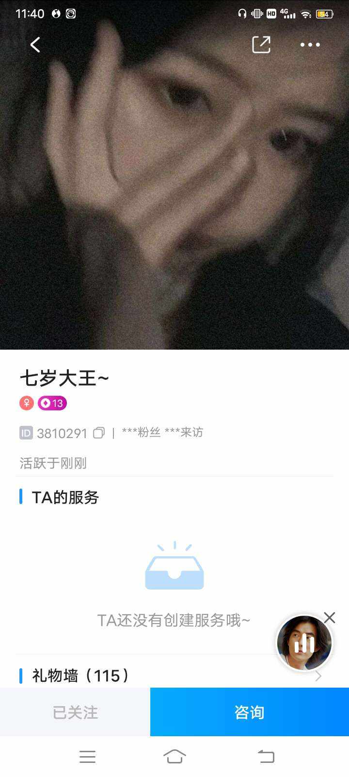 回眸惊鸿一瞥发布的第1张图片
