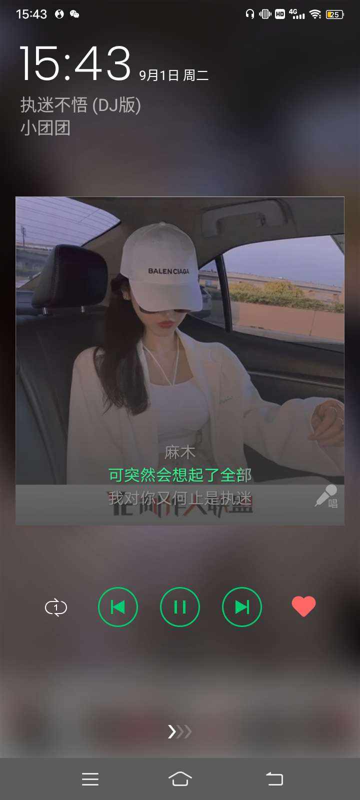 回眸惊鸿一瞥发布的第1张图片