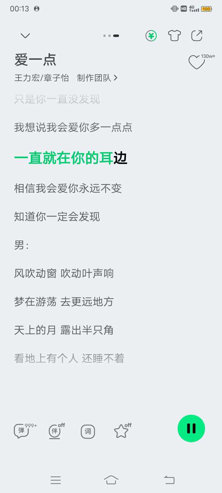 回眸惊鸿一瞥发布的第1张图片