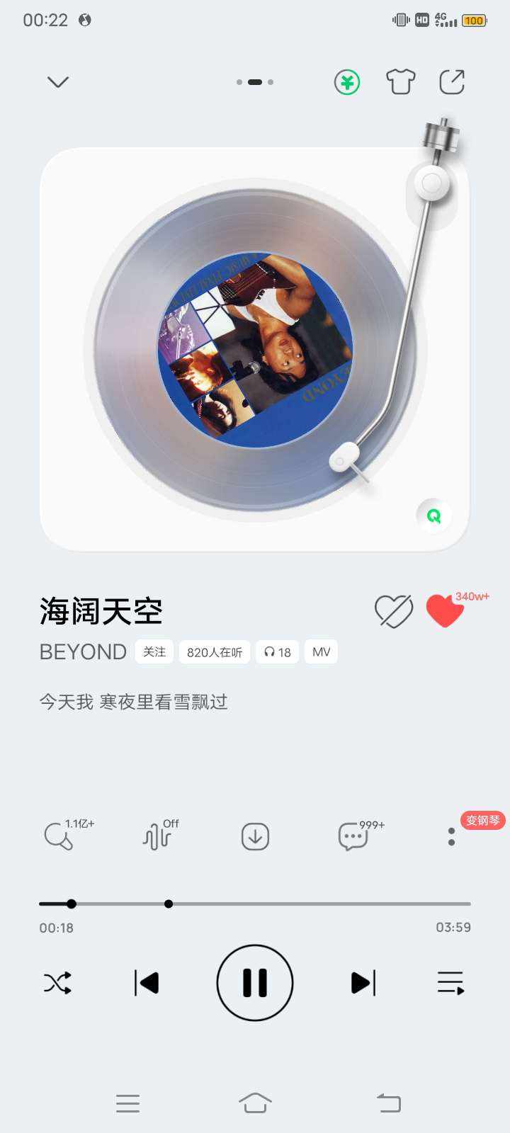 回眸惊鸿一瞥发布的第1张图片